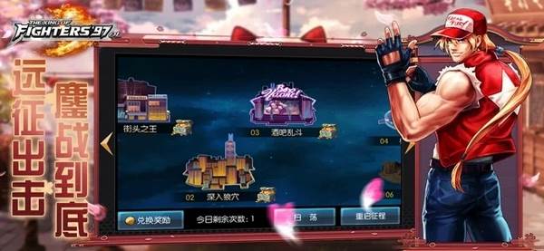 拳皇97ol微信版 v4.5.0